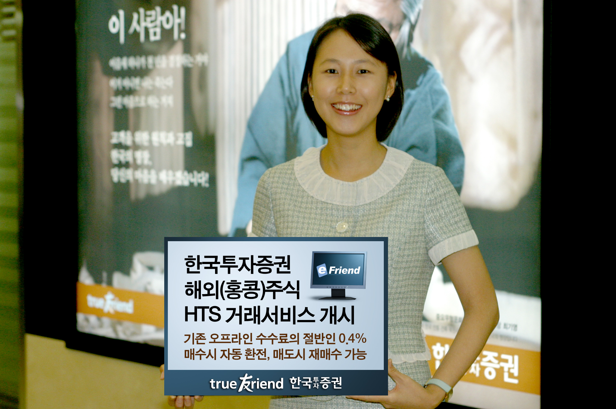 한국투자證, 홍콩주식 HTS 거래서비스 개시 < 증권 < 증권/금융 < 기사본문 - 서울파이낸스