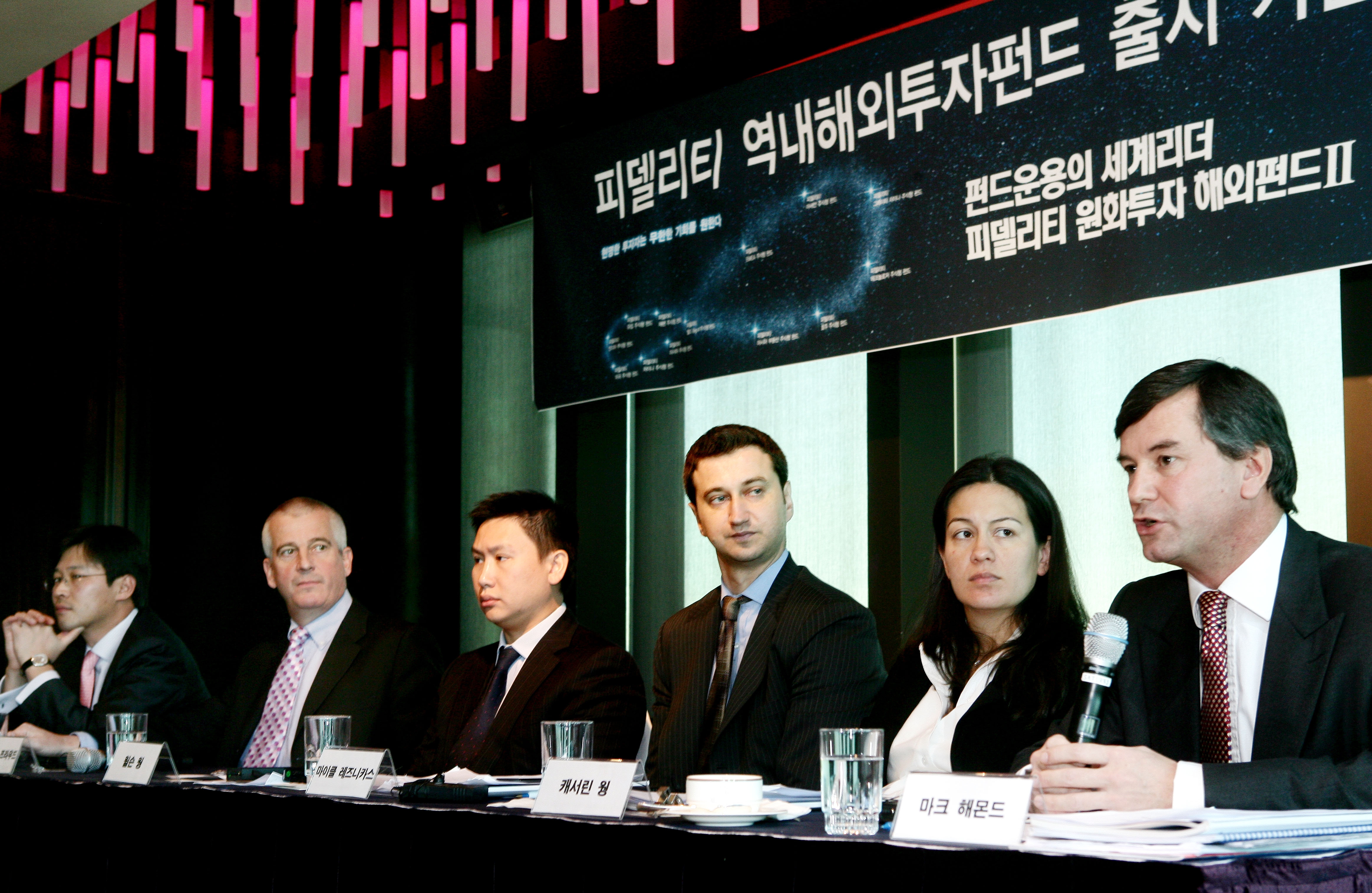 피델리티, 역내해외투자펀드 6종 출시 < 증권 < 증권/금융 < 기사본문 - 서울파이낸스