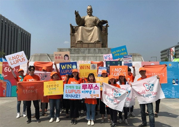 10일 세계 루푸스의 날을 맞아 GSK 한국법인 임직원들이 서울 종로구 광화문광장 이순신 장군 동상 앞에서 '루푸스 바로알기 캠페인'을 펼치고 있다. (사진=GSK 한국법인) 