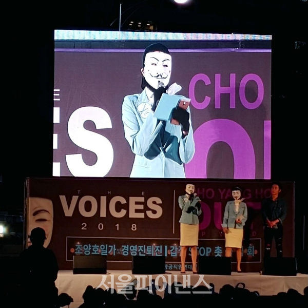 (사진=김혜경 기자)