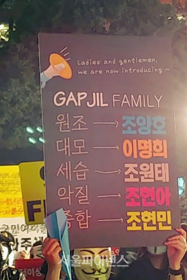 (사진=김혜경 기자)