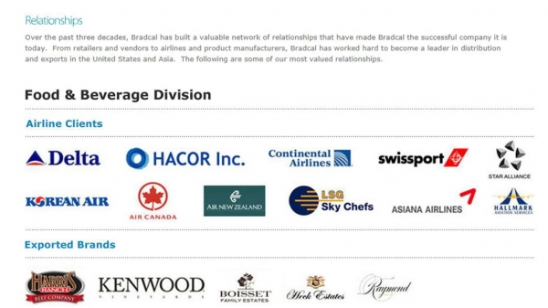 사진=브래드칼 홈페이지 캡쳐