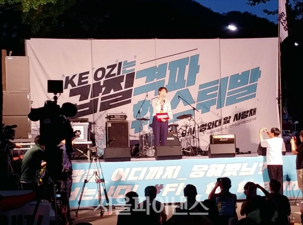 아시아나항공 승무원 출신인 권수정 서울시의원이 자유 발언을 하고 있다. (사진=김혜경 기자)