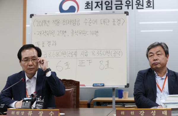 지난 14일 오전 정부세종청사에서 열린 최저임금위원회 전원회의에서 내년도 최저임금이 확정돼 류장수 위원장(왼쪽)과 강성태 위원이 브리핑을 하고 있다. (사진=연합뉴스)