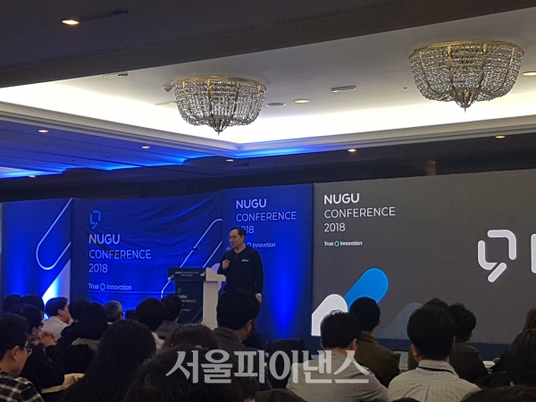 SK텔레콤은 서울 삼성동 인터컨티넨탈호텔에서 AI 오픈 플랫폼 '누구 디벨로퍼스'의 기술 및 활용법 등을 공개하는 '누구 콘퍼런스 2018'을 24일 개최했다. 사진은 '누구 콘퍼런스 2018'에서 장유성 SK텔레콤 서비스 플랫폼 사업단장이 키노트 스피치를 하고 있는 모습. (사진=이호정 기자)