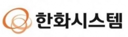 한화시스템 로고.(사진=한화시스템)