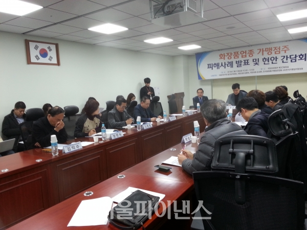 15일 서울 영등포구 의사당대로 국회의원회관에서 더불어민주당 을지키는민생실천위원회(을지로위원회) 주최로 '화장품업종 가맹점주 피해사례·현안 간담회'가 열렸다.(사진=김현경 기자)