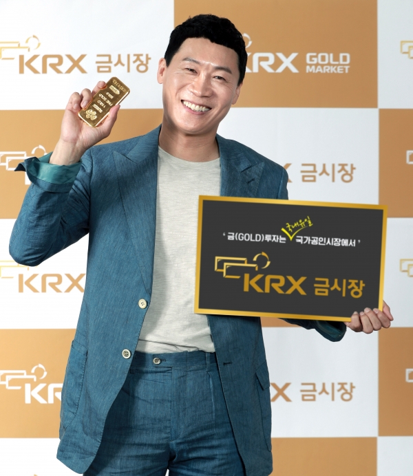 (사진=한국거래소)