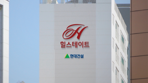 힐스테이트 외벽 적용 예시. (사진= 현대건설)