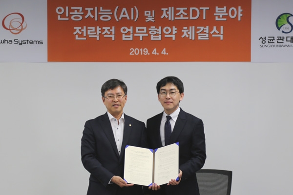 한화시스템은 4일 성균관대학교와 서울 을지로 파인에비뉴에서 인공지능(AI)과 제조 DT(Digital Transformation) 분야 기술개발 및 사업추진을 위한 전략적 업무협약을 체결했다. 김경한 한화시스템 대표(왼쪽)와 이종석 성균관대학교 인포사이언스 연구실장이 기념촬영을 하고 있다. (사진=한화시스템)