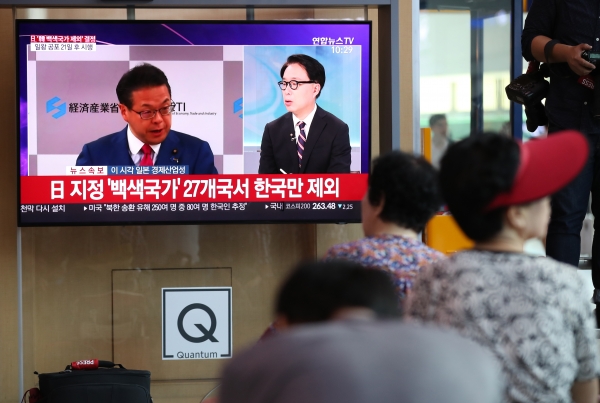 일본 정부가 각의(국무회의)에서 전략물자 수출 간소화 대상인 백색국가 명단(화이트 리스트)에서 한국을 제외하는 수출무역관리령 개정안을 결정한 2일 오전 서울역에서 시민들이 세코 히로시게 경제산업상의 브리핑 화면을 보고 있다. (사진=연합뉴스)