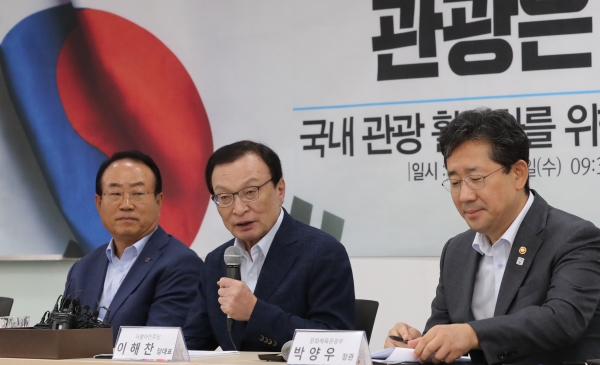 더불어민주당 이해찬 대표(가운데)가 7일 오전 서울 중구 한국관광공사 서울센터에 열린 현장 최고위원회의에서 발언하고 있다. 왼쪽은 윤영호 한국관광협회중앙회 회장, 오른쪽은 박양우 문체부 장관. (사진=연합뉴스)