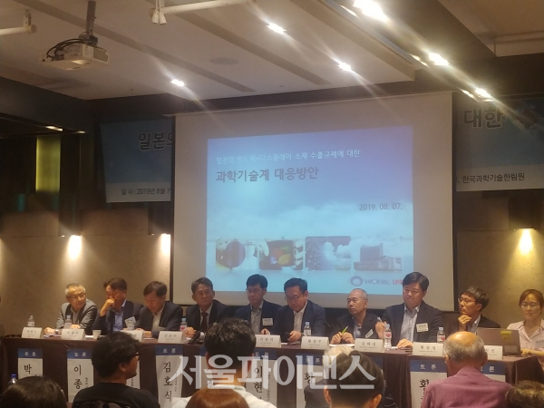 (사진=박조아 기자)