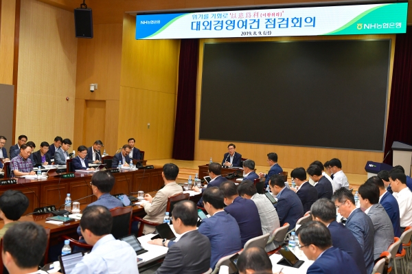 이대훈 NH농협은행장이 9일 농협은행 본점 대회의실에서 회의 참석자들과 대외경영여건 변화에 대한 대응방안을 논의하고 있다. (사진=농협은행)