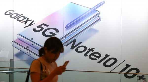 삼성전자가 갤럭시노트10·갤럭시노트10 플러스를 공개한 지난 8일 서울 강남구 삼성전자 딜라이트샵 외벽에 꾸며진 광고판 앞으로 한 시민이 지나고 있다. (사진=연합뉴스)