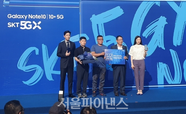 SK텔레콤은 20일 오전 서울 올림픽공원에서 'SK텔레콤 5GX-갤럭시 노트10 개통행사'를 진행했다. 갤럭시노트 마니아로 선정된 고객들이 기념사진을 촬영하고 있다. (사진=이호정 기자)