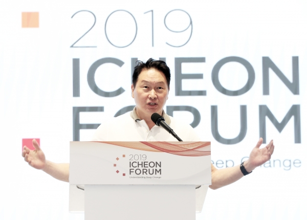 최태원 SK 회장이 22일 경기도 이천 SKMS연구소에서 열린 '2019 이천포럼' 마지막날 행사에서 마무리 발언을 하고 있다.(사진=SK)