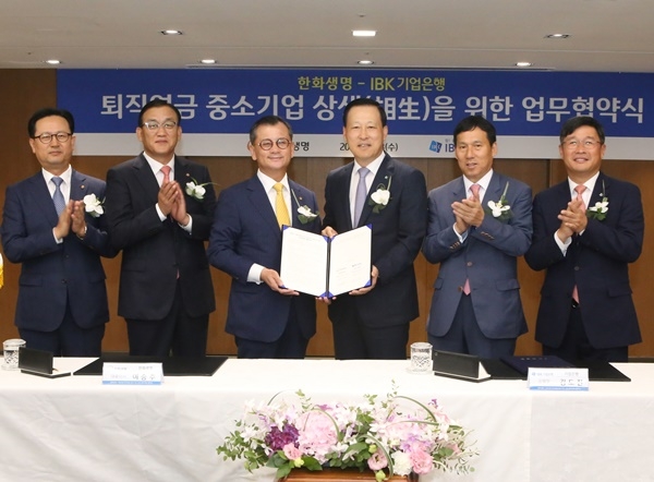 (사진=한화생명)