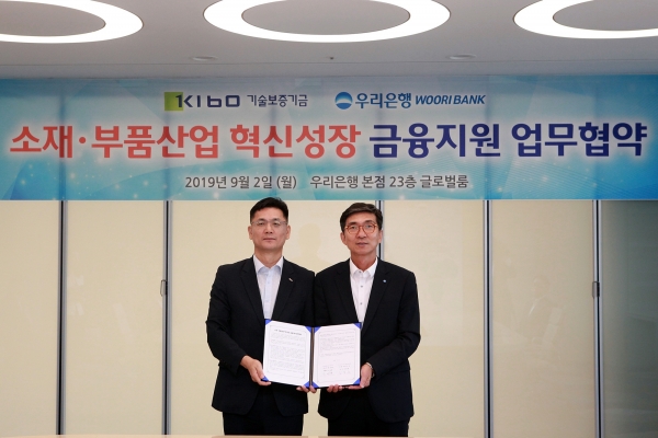 신명혁 우리은행 중소기업그룹장과 김영춘 기술보증기금 상임이사가 '소재·부품산업 혁신성장 금융지원 업무협약'을 체결한 뒤 기념촬영을 하고 있다. (사진=우리은행)