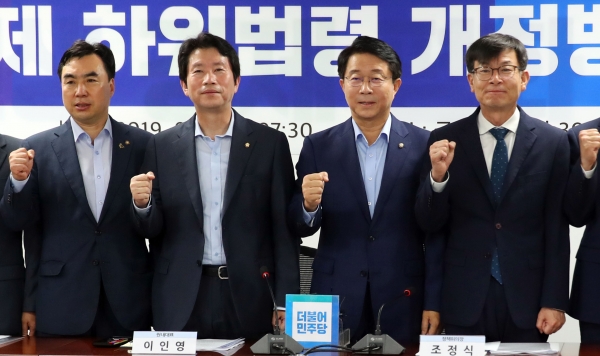 더불어민주당 이인영 원내대표(왼쪽 두번째부터), 조정식 정책위의장, 김상조 청와대 정책실장이 5일 오전 여의도 국회 의원회관에서 열린 공정경제 하위법령 개정방안 당정협의에서 기념촬영을 하고 있다