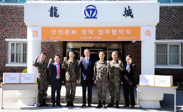 이용욱 한화시스템 연구개발본부장(왼쪽 네 번째)과 박동규 5171부대장(대령)이 관계자들과 사진을 찍고 있다.(사진=한화시스템)