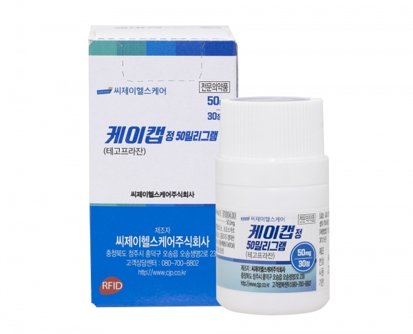 '케이캡정' (사진=CJ헬스케어 )<br>