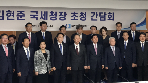 김현준 국세청장(앞줄 왼쪽 네 번째)와 박용만 대한상공회의소 회장(앞줄 왼쪽 다섯번째)가 참석자들과 기념사진을 찍고 있다.(사진=윤은식 기자)