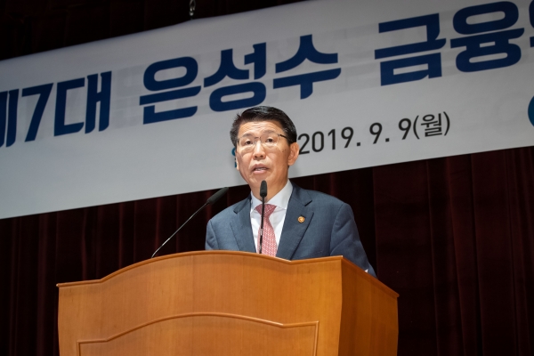 은성수 신임 금융위원장이 취임사를 하고 있다. (사진=금융위원회)