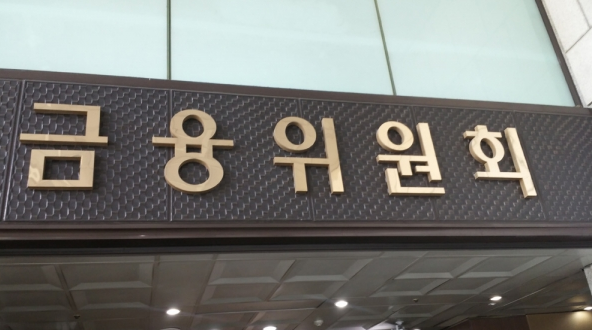 사진=서울파이낸스 DB