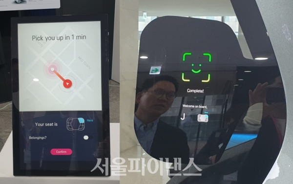 차량은 스마트폰 앱이나 태블릿 PC 등으로 호출이 가능하며, 좌석을 지정할 수 있다. 또 탑승 시에는 생체 인증을 해야된다. 사진 오른쪽은 생체 인증이 완료된 화면. (사진=이호정 기자)