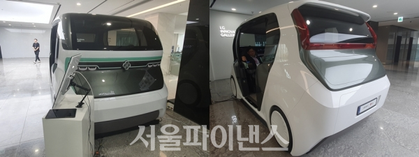 LG전자 자율주행 캐빈 솔루션 콘셉트 카 앞, 뒤 모습. (사진=이호정 기자)