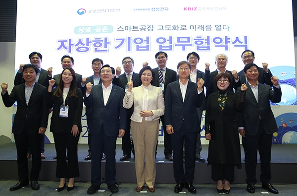 중소벤처기업부는 삼성전자와 중소기업중앙회 간 '소재․부품․장비 중심의 스마트공장 고도화를 위한 업무협약'을 체결했다. 왼쪽에서 세번째부터 김기문 중소기업중앙회 회장, 박영선 중소벤처기업부 장관, 윤부근 삼성전자 부회장(사진=중소벤처기업부)