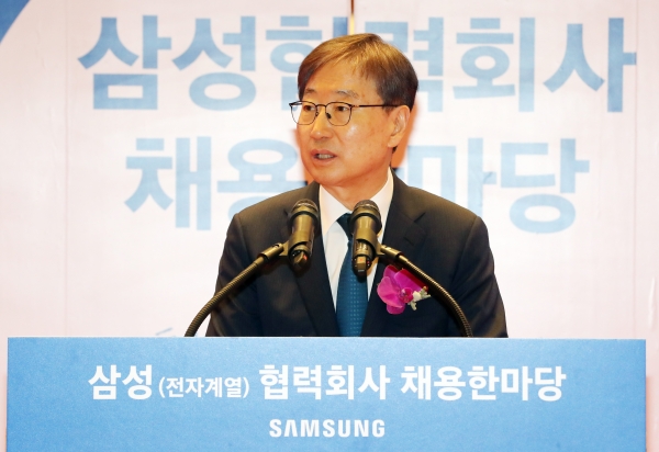 15일 서울 삼성동 코엑스에서 열린 삼성(전자계열) 협력회사 채용한마당에서 윤부근 삼성전자 부회장이 인사말을 하고 있다. (사진=연합뉴스)