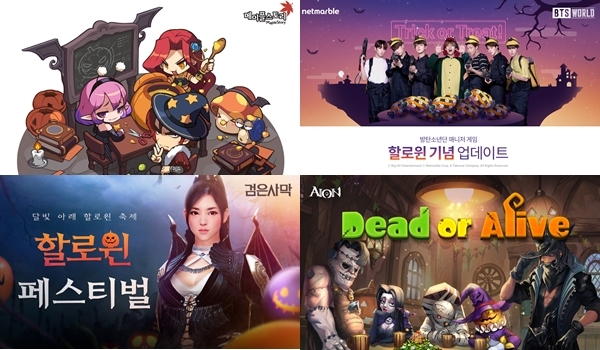 (왼쪽 위부터 시계 방향)넥슨 '메이플스토리', 넷마블 'BTS월드', 엔씨소프트 '아이온', 펄어비스 '검은사막' (사진=각 사)