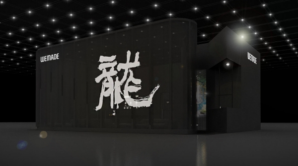 위메이드 '지스타 2019' B2B 부스 조감도 이미지. (사진=위메이드)