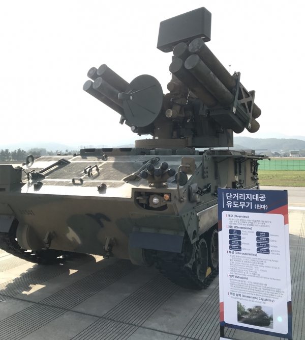 천마(단거리 지대공 유도 무기).(사진=윤은식 기자)