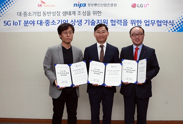 SK텔레콤, LG유플러스, 정보통신산업진흥원은 5G IoT 분야 상생협력 생태계 조성을 위한 업무협약을 체결했다. 사진 왼쪽부터 최낙훈 SK텔레콤 5GX IoT/Data그룹장, 김득중 정보통신산업진흥원 AI융합산업본부장, 박상봉 LG유플러스 품질센터장(사진=SK텔레콤)