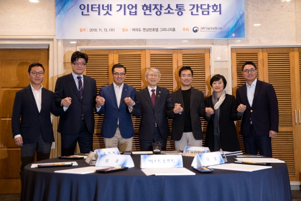 최기영 과학기술정보통신부 장관이 간담회 참석자들과 기념촬영 하고 있다.(왼쪽부터) 김기웅 위쿡 대표, 최병우 다날 대표, 이한주 베스핀글로벌 대표,최기영 과학기술정보통신부 장관, 정상원 이스트소프트 대표, 한성숙 네이버 대표, 여민수 카카오 대표. (사진=과학기술정보통신부