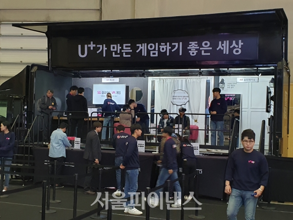 LG유플러스는 14일부터 17일까지 부산 벡스코에서 개최되는 '지스타 2019'에 클라우드게임, 게임Live(게임방송), 클라우드VR 게임 등 다양한 게임플랫폼을 선보이는 약 330㎡ 규모의 전시관을 운영한다. (사진=이호정 기자)