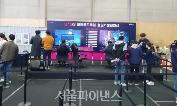 U+5G 클라우드게임 '철권' 챔피언십. (사진=이호정 기자)