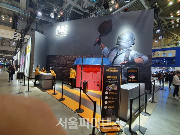 펍지 파밍 이벤트. (사진=이호정 기자)