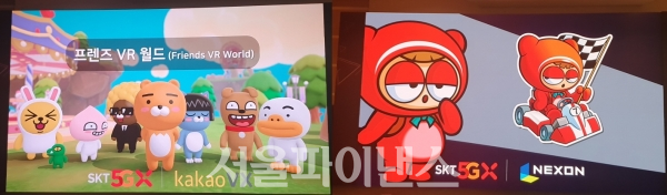 SK텔레콤은 VR 생태계 확장을 위해 카카오VX(왼쪽)·넥슨과 손잡고 관련 콘텐츠를 만들고 있다. (사진=이호정 기자)