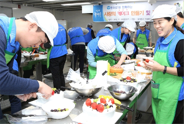 동아쏘시오그룹 창립 87주년 기념 사회공헌활동에 참여한 동아에스티 임직원들이 22일 서울 답십리동 동대문구 자원봉사센터에서 '사랑의 케이크'를 만들고 있다. (사진=동아쏘시오그룹)