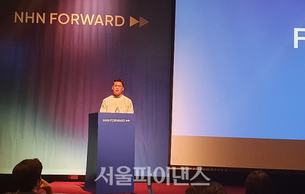 정우진 NHN 대표가 27일 서울 삼성동 그랜드 인터컨티넨탈 서울 파르나스에서 열린 콘퍼런스 'NHN '포워드 2019'에서 'NHN 패밀리토크' 연사로 나섰다. (사진=이호정 기자)