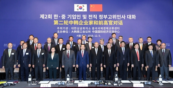 대한상공회의소 중국국제경제교류센터 주최로 제2회 한-중 기업인 및 전직 고위인사 대화가 서울 웨스틴조선 호텔에서 열렸다.(사진=연합뉴스)