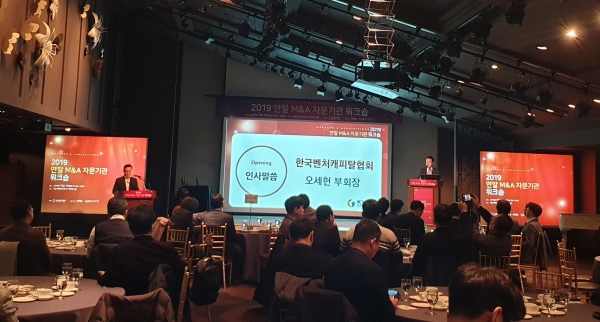 오세헌 한국벤처캐피탈협회 상근부회장이 12일 강남 메리츠타워에서 열린 '2019 연말 M&A자문기관 워크숍'에서 인사말을 하고 있다.(사진=한국벤처캐피탈협회)