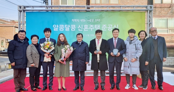 경기도 시흥시 신천동에서 18일 열린 '알콩달콩 주택' 준공식에 참석한 김태정 시흥시 부시장(왼쪽에서 5번째부터), 윤형주 한국해비타트 이사장, 박철희 호반건설 사장이 기념사진을 찍고 있다. (사진=호반건설)