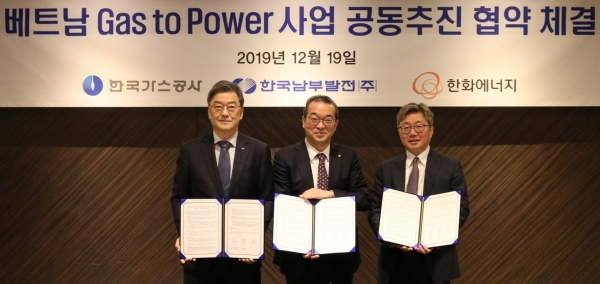 (왼쪽부터) 신정식 한국남부발전 사장, 정인섭 한화에너지 대표이사, 채희봉 한국가스공사 사장.(사진=한국가스공사)