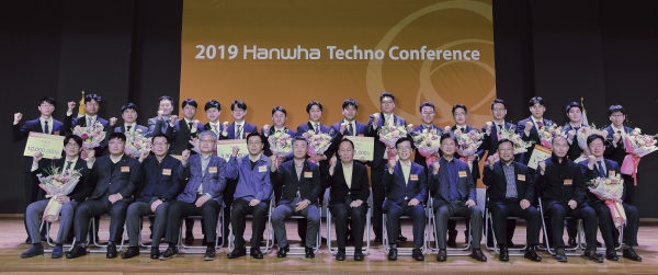 수상자 단체사진.(사진=(주)한화)