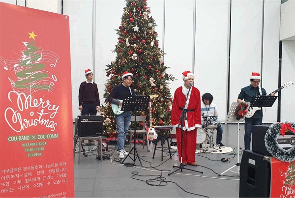 23일 서울 송파구 잠실 쿠팡 본사 1층 로비에서 '쿠뺀' 회원들이 공연하고 있다. (사진=쿠팡) 